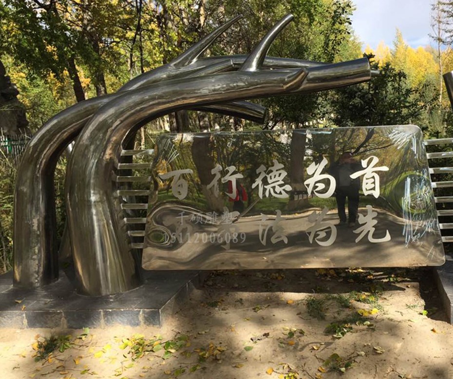 紅色雕塑2