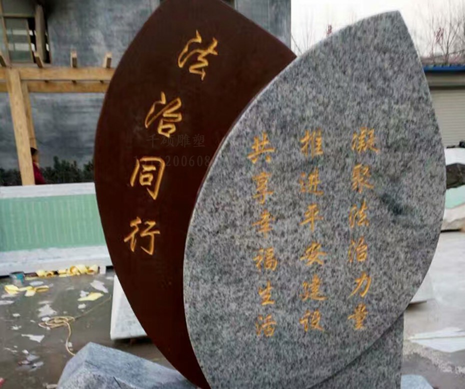 紅色雕塑4