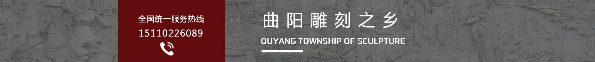 首頁廣告位 