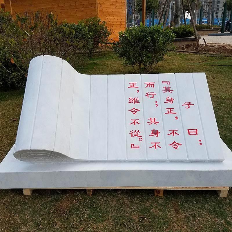 校園雕塑-書雕