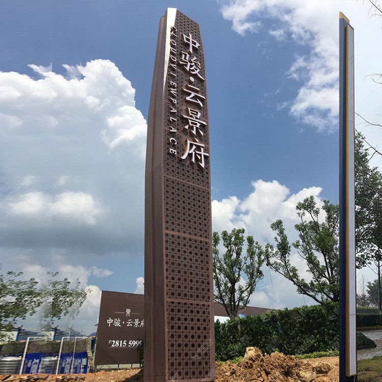 精神堡壘雕塑