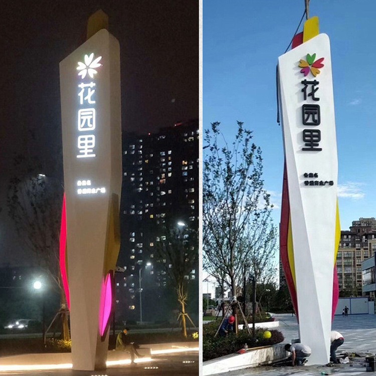 商業廣場-精神堡壘