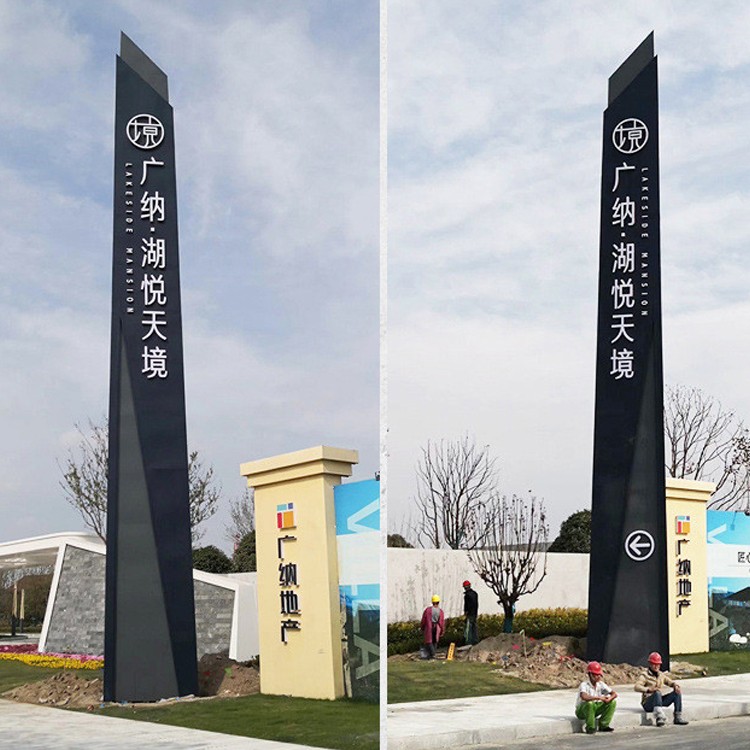 地產精神堡壘雕塑