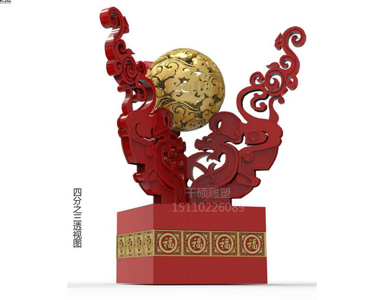 北京順義不銹鋼鏤空球雕塑(圖1)