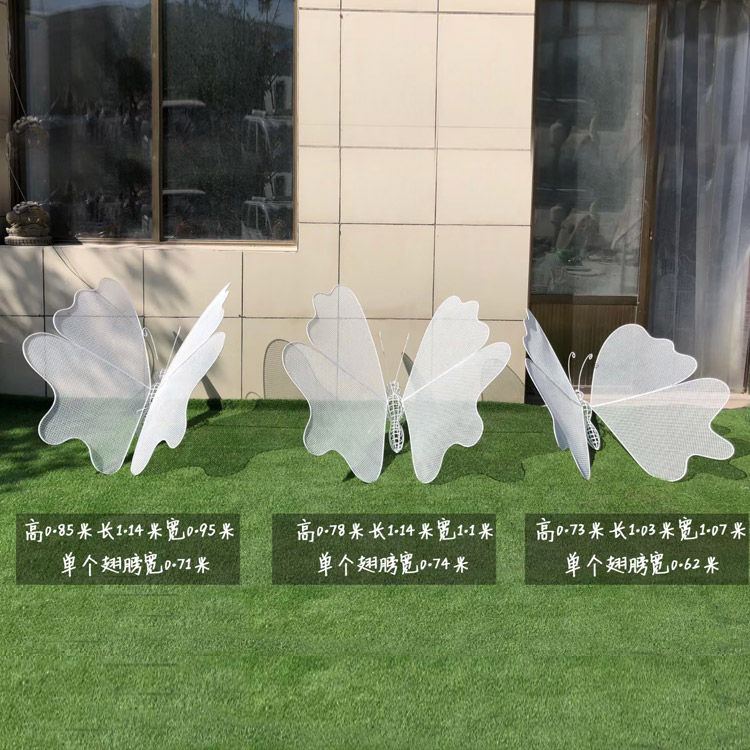 鏤空不銹鋼蝴蝶雕塑(圖1)