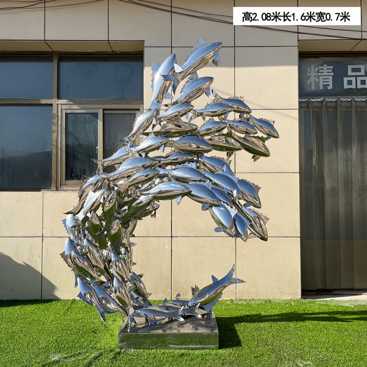 水景不銹鋼魚群雕塑(圖1)